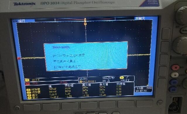 泰克示波器MDO3012自校準(zhǔn)失敗維修案例